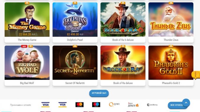 Игровые автоматы казино Вабанк