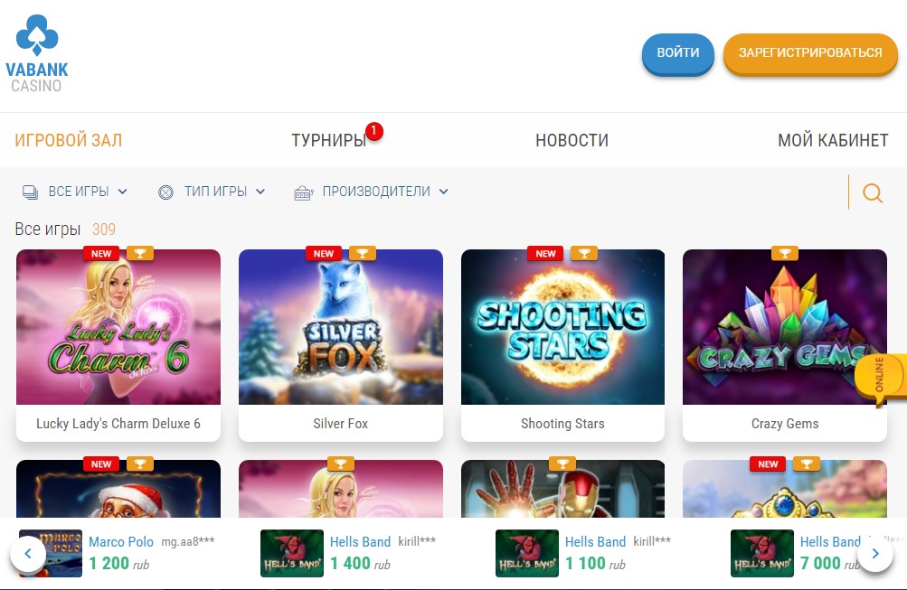 Официальный сайт казино Ва Банк 